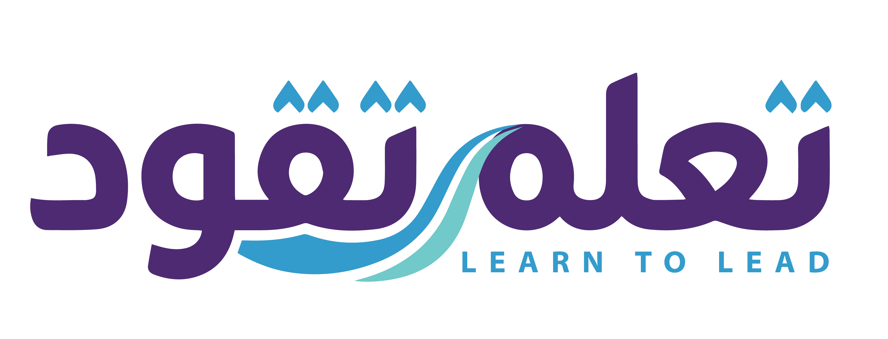 تعلم لتقود
